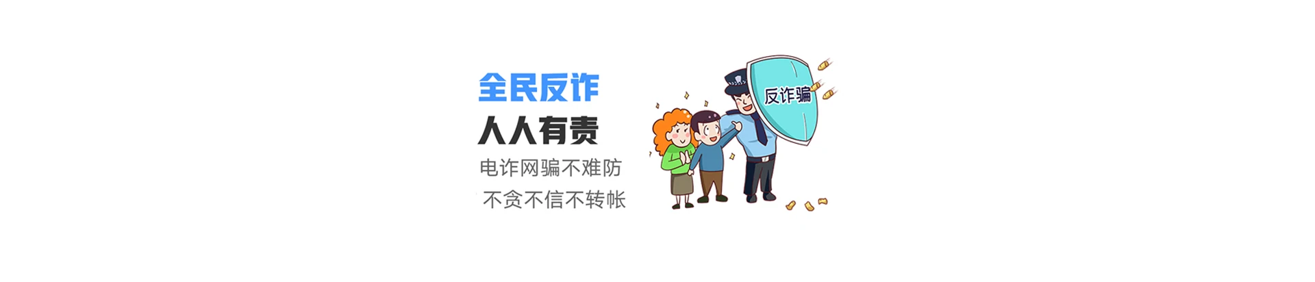 沙湾区联通宽带